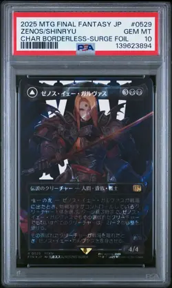 2025 MTG JPN FINAL FANTASY SHINRYU, TRANSCENDENT RIVAL/ZENOS YAE GALVUS PSA 10 - Image 1