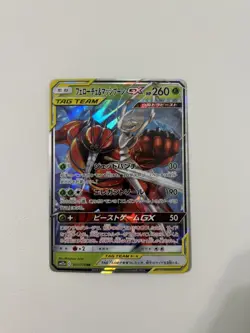 Pokemon TCG: Tag All Stars- Pheromosa & Buzzwole GX- Tag Team- sm12a- LP!!🔥🔥 - Image 1