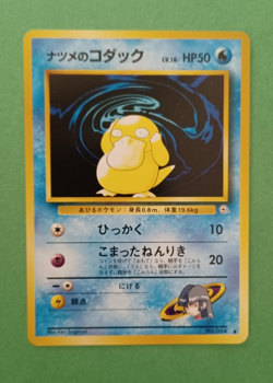 Pokemon Japanese Gym Challenge No.054 Sabrina's Psyduck Non Holo NP - Image 1