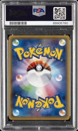 POKEMON JAPANESE XY RAGE OF THE BROKEN HEAVENS FULL ART/M GYARADOS EX PSA 10 - Image 2
