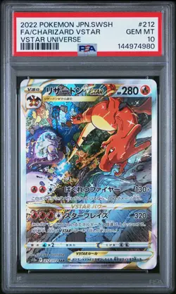 POKEMON JAPANESE SWORD & SHIELD VSTAR UNIVERSE FULL ART/CHARIZARD VSTAR PSA 10 - Image 1