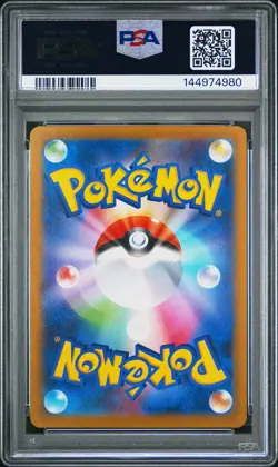 POKEMON JAPANESE SWORD & SHIELD VSTAR UNIVERSE FULL ART/CHARIZARD VSTAR PSA 10 - Image 2