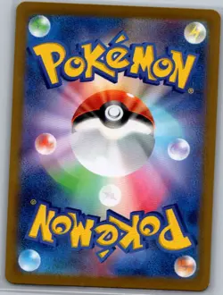 Clemont's Wit 134/106 SAR Japanese Super Electric Breaker - Pokemon Card - NM - Image 2