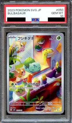 PSA 10 Bulbasaur 050/049 SVG AR Special Deck Japanese Pokemon Card GEM MINT - Image 1