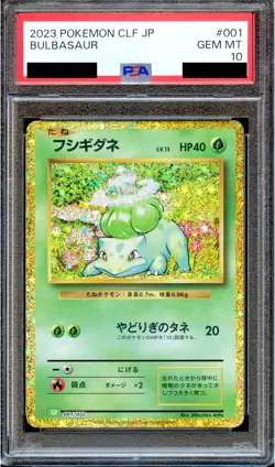 PSA 10 Bulbasaur 001/032 CLF Classic Collection Japanese Pokemon Card GEM MINT - Image 1