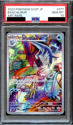 PSA 10 Baxcalibur 077/071 Snow Hazard SV2P Japanese Pokemon Card GEM MINT - Image 1