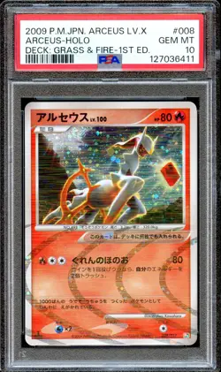 PSA 10 Arceus 008/017 1st Edition Grass & Fire Deck 2009 Japanese Pokemon Card - Image 1