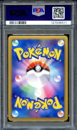 PSA 10 Arceus 008/017 1st Edition Grass & Fire Deck 2009 Japanese Pokemon Card - Image 2