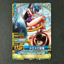 S7436 Boa Hancock C338-W Japanese One Piece Berry Match Carddass Card J19 - Image 1
