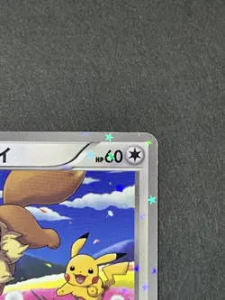 Pokemon Card Japanese Eevee 235/BW-P Promo Holo 7-Eleven Pikachu MP Japan - Image 4