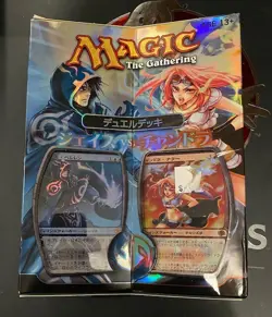 Magic The Gathering - Jace / Chandra Japanese Duel Deck Sealed NEW - Image 1