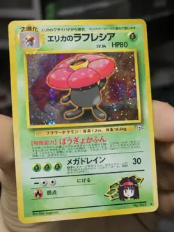 Pokemon TCG Erika's Vileplume Holo Rare Japanese No.045 Gym Heroes Light Play - Image 1