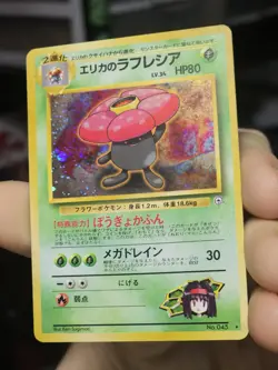 Pokemon TCG Erika's Vileplume Holo Rare Japanese No.045 Gym Heroes Light Play - Image 2