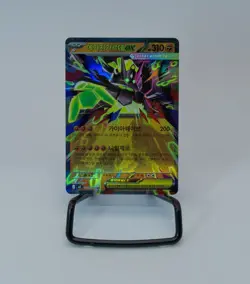 Pokemon - Mega Zygarde ex - 046/080 - M3: Nihil Zero - Korean - Image 1