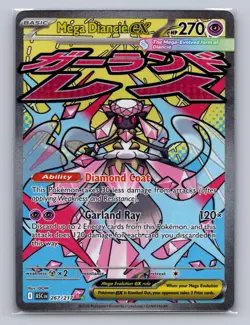MEGA DIANCIE EX 267/217 MEGA ATTACK RARE ASCENDED HEROES POKEMON Holo NM *6 - Image 1