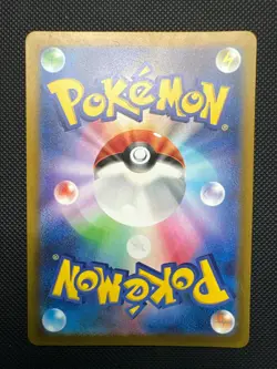 Pokemon Japanese Clay Burst Tinkatuff ex Double Rare Holo SV2D 035/071 NM - Image 2