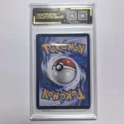 2025 Pokemon Simplified Chinese CBB1C Sprigatito Gem Pack Volume 1 #0109/09 NS15 - Image 2