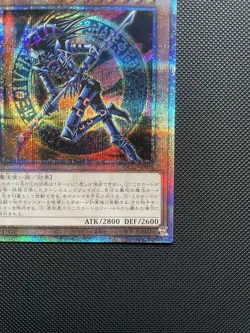 Yugioh Dark Magician Of Chaos QCLP-JP018 Quarter Century Secret Rare Japanese NM - Image 4
