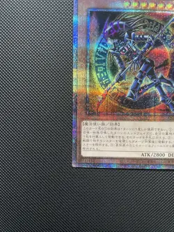 Yugioh Dark Magician Of Chaos QCLP-JP018 Quarter Century Secret Rare Japanese NM - Image 5