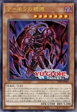 Yugioh 30th Anniversary Demon's Pack V Jump Promo Factory sealed Two Packs! - Image 4