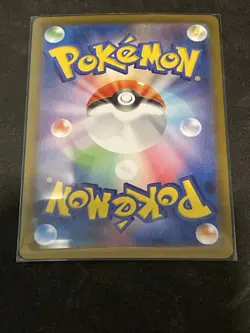 173/086-SV11B- Pokemon Card - Japanese - N's Plot - SAR Nm/M! - Image 4