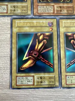 Yugioh Exodia Forbidden One Complete 5 Card Set Ultra Rare Japanese F/S MP/HP - Image 5