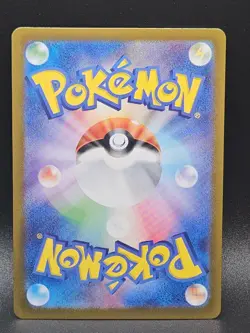 Caterpie Art Rare SV2a: Pokemon Card 151 172/165 NM - Image 2
