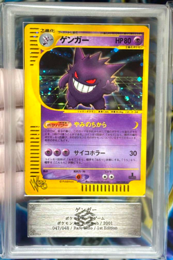 ARS 9 Gengar Holo 047/048 Web Series Japanese Pokemon Card 2001 Vintage PSA - Image 1