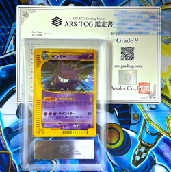 ARS 9 Gengar Holo 047/048 Web Series Japanese Pokemon Card 2001 Vintage PSA - Image 2