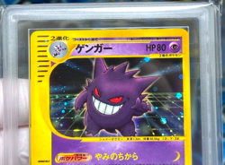ARS 9 Gengar Holo 047/048 Web Series Japanese Pokemon Card 2001 Vintage PSA - Image 3