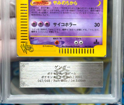 ARS 9 Gengar Holo 047/048 Web Series Japanese Pokemon Card 2001 Vintage PSA - Image 4