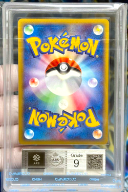 ARS 9 Gengar Holo 047/048 Web Series Japanese Pokemon Card 2001 Vintage PSA - Image 5