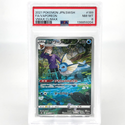 PSA 8 Pokemon Card Vaporeon 189/184 CHR S8b Japanese Karte [8] - Image 1