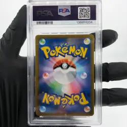 PSA 8 Pokemon Card Vaporeon 189/184 CHR S8b Japanese Karte [8] - Image 2