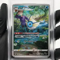 PSA 8 Pokemon Card Vaporeon 189/184 CHR S8b Japanese Karte [8] - Image 3