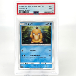 PSA 9 Pokemon Card Psyduck 017/064 SM11a Japanese Karte [9] - Image 1