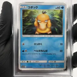 PSA 9 Pokemon Card Psyduck 017/064 SM11a Japanese Karte [9] - Image 3