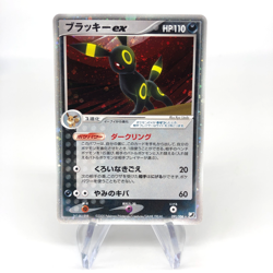 Pokemon Card Umbreon 091/106 Holo Golden Sky Silvery Ocean Japanese Karte [NM] - Image 1