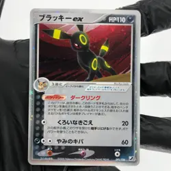 Pokemon Card Umbreon 091/106 Holo Golden Sky Silvery Ocean Japanese Karte [NM] - Image 2
