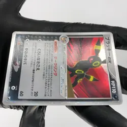 Pokemon Card Umbreon 091/106 Holo Golden Sky Silvery Ocean Japanese Karte [NM] - Image 5