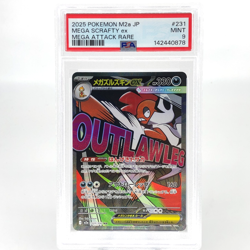 PSA 9 Pokemon Card Scrafty 231/193 MA Team Rocket M2a Japanese Karte [9] - Image 1
