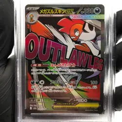 PSA 9 Pokemon Card Scrafty 231/193 MA Team Rocket M2a Japanese Karte [9] - Image 3