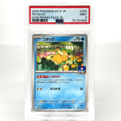 PSA 9 Pokemon Card Psyduck 262/SV-P Gym Promo 2025 Japanese Karte [9] - Image 1