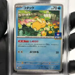 PSA 9 Pokemon Card Psyduck 262/SV-P Gym Promo 2025 Japanese Karte [9] - Image 3