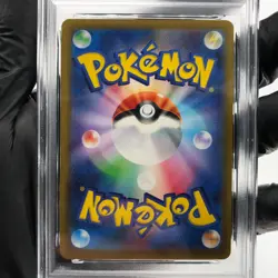 PSA 9 Pokemon Card Psyduck 262/SV-P Gym Promo 2025 Japanese Karte [9] - Image 4