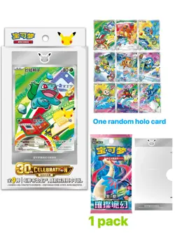 Pokemon Chinese 30th Anniversary Special Art Holo Card Set VOL.1 Sealed 1 BOX - Image 4