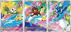 Pokemon Chinese 30th Anniversary Special Art Holo Card Set VOL.1 Sealed 1 BOX - Image 5
