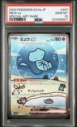 PSA 10 347 Mew Ex SAR 2023 Pokemon Japanese Sv4a-Shiny Treasure Ex Bubble Mew - Image 1