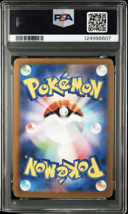 PSA 10 347 Mew Ex SAR 2023 Pokemon Japanese Sv4a-Shiny Treasure Ex Bubble Mew - Image 2