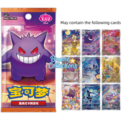Pokemon TCG S-Chinese Exclusive Gem Pack Vol.3 CBB3C Sealed Boxes - Image 4